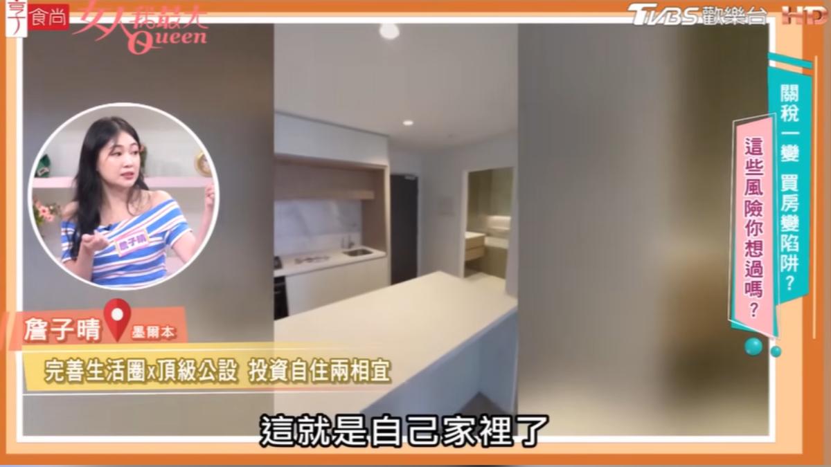 丫頭置產澳洲「沒看直接簽約」!花1200萬認了衝動 揭遺憾缺點│TVBS新聞網
