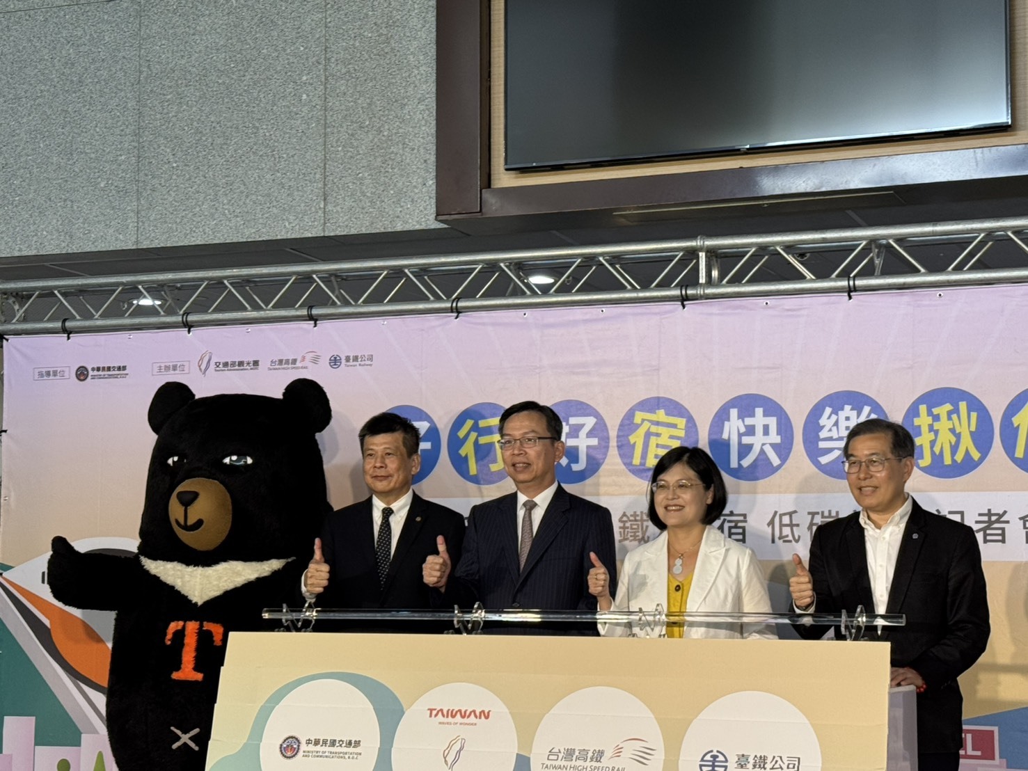 觀光署推低碳旅遊　逾170項優惠方案搶客