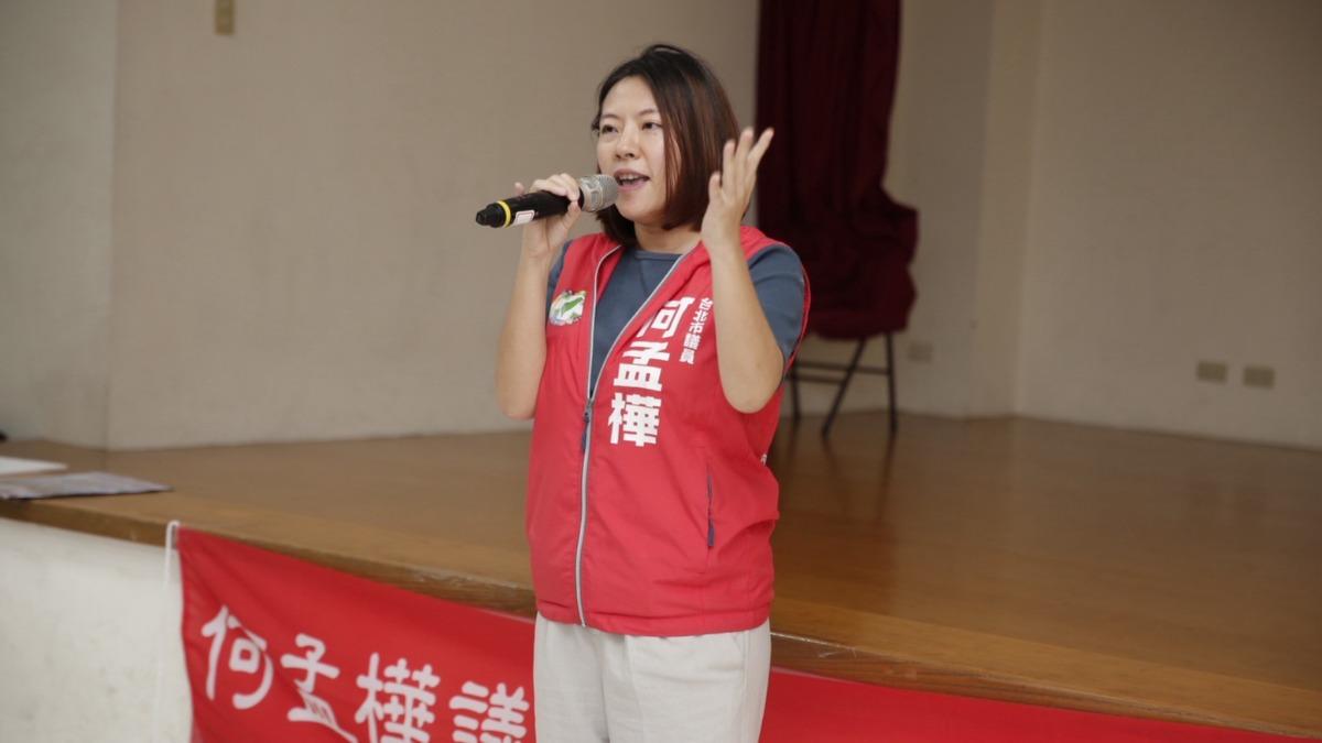 何孟樺證實「罹患子宮肌瘤」！躺病床動手術　暫停工住院