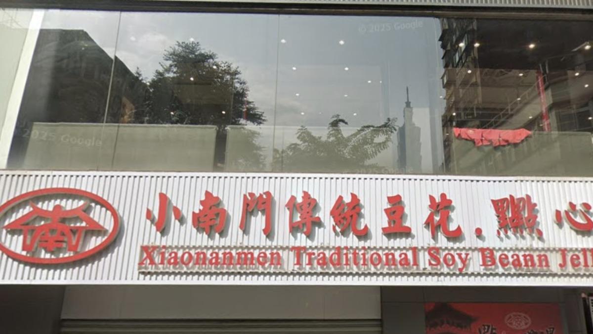 連鎖豆花1分店「無預警永久歇業」　網驚：西門也關一間