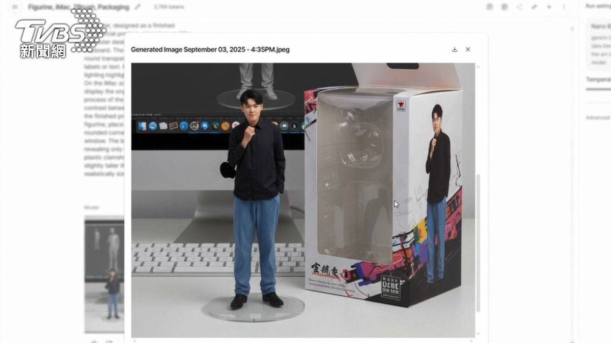 你做了嗎？Google  Gemini掀「AI公仔熱潮」