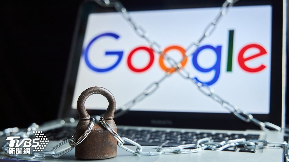 關閉追蹤仍蒐集資料！Google涉違反隱私　判賠逾130億