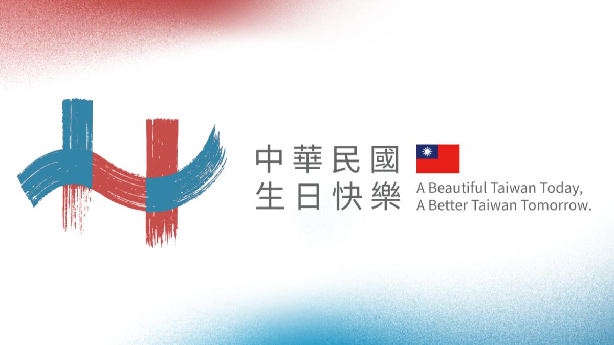 國慶大會主視覺被嫌醜　許智傑諷慶籌會主席韓國瑜：美學要加油
