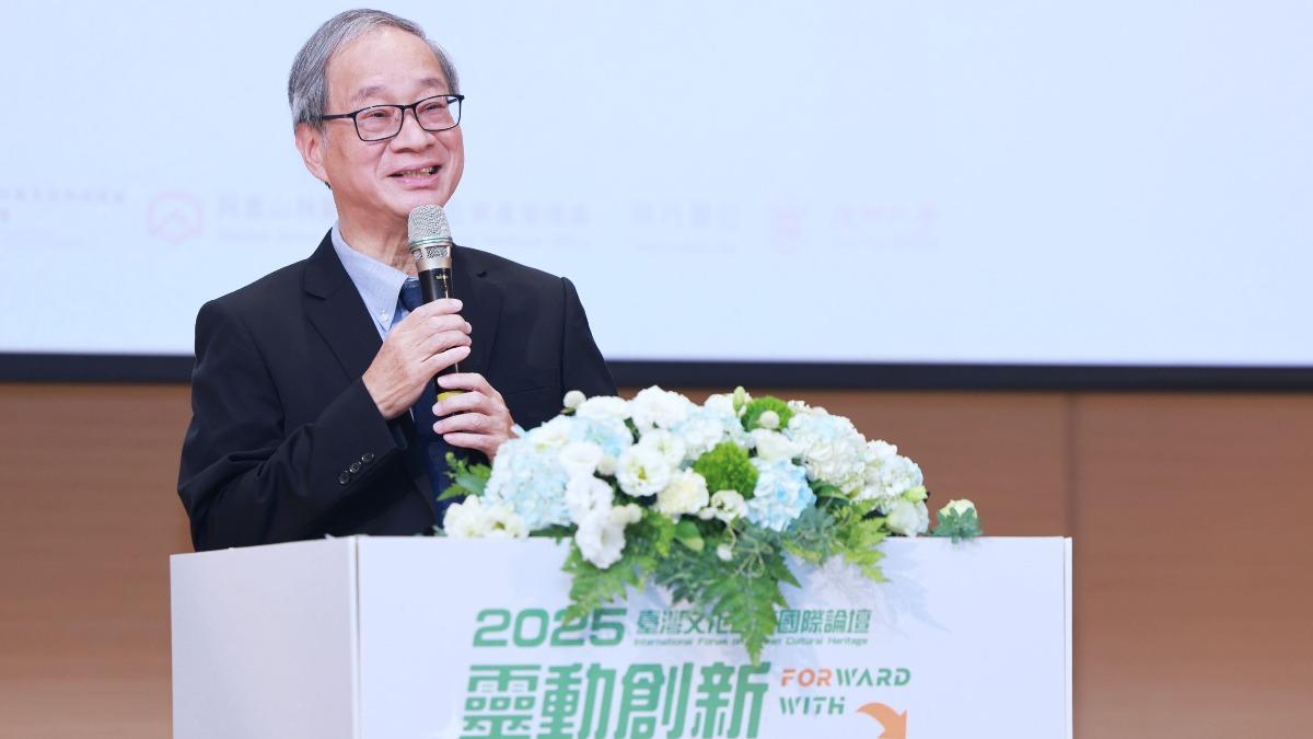 文化遺產國際論壇　李遠：永續韌性面對極端威脅
