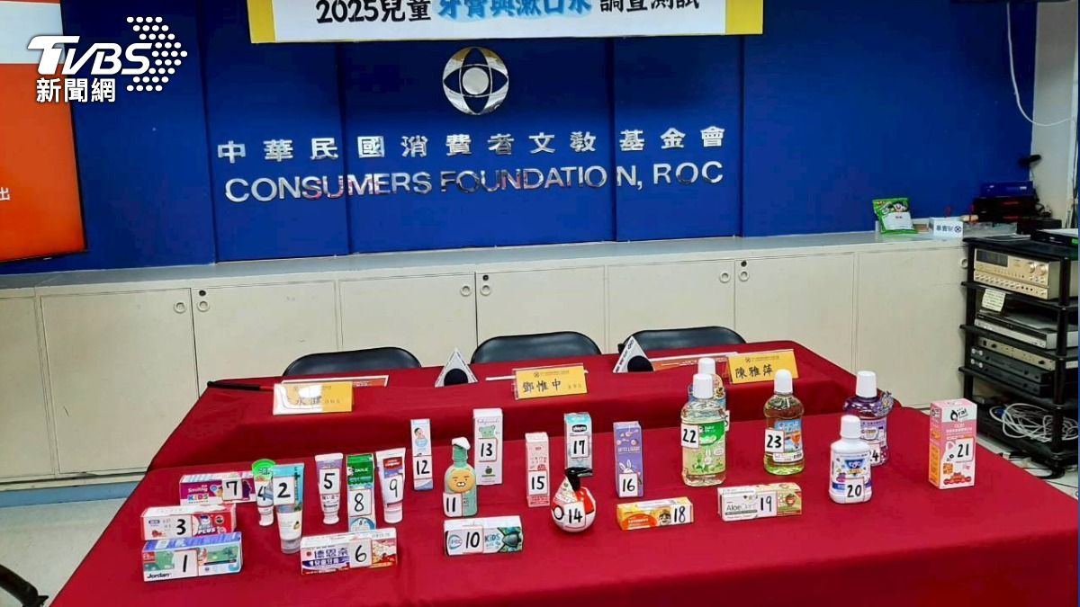 兒童牙膏、漱口水「重金屬檢測」！結果出爐了