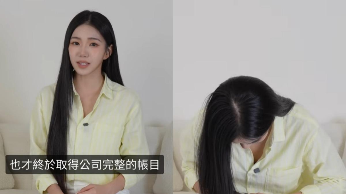 家寧已取得公司帳目資料。（圖／翻攝家寧YouTube）