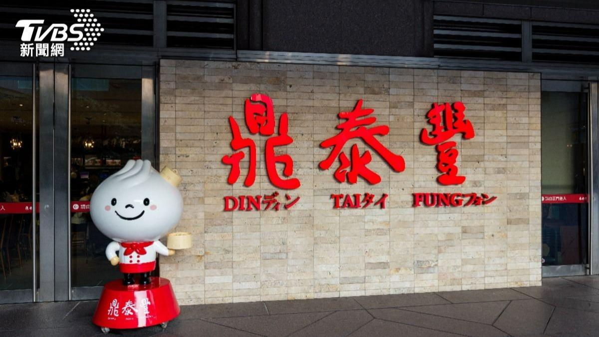 鼎泰豐目前未在台南插旗設店。（圖／shutterstock達志影像）