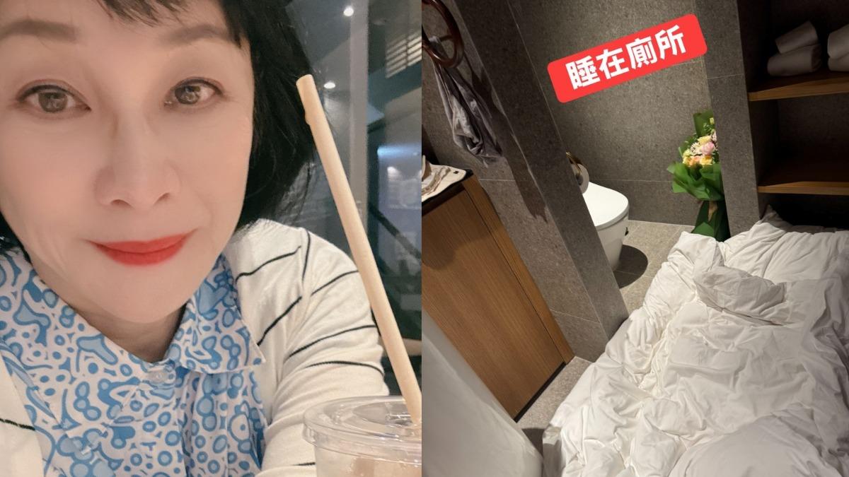 吳淡如越南住飯店「睡在廁所」！才被升等湖景房　深夜馬桶前打地鋪