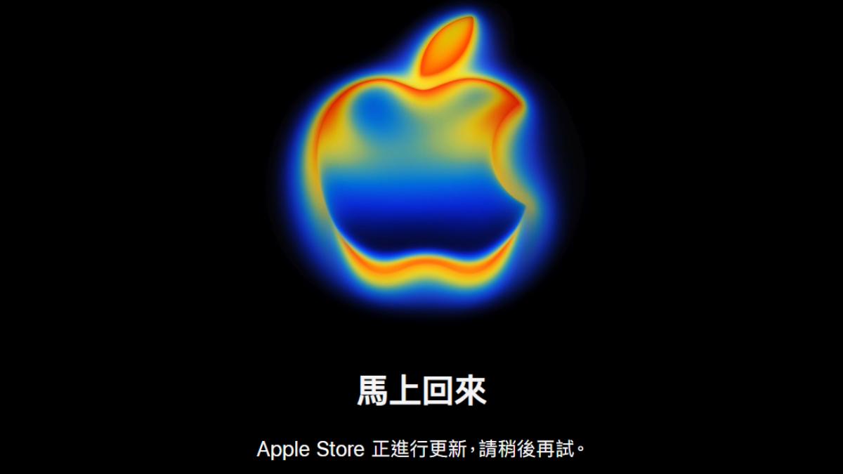 iPhone17系列登場倒數　Apple Store官網「進行更新」