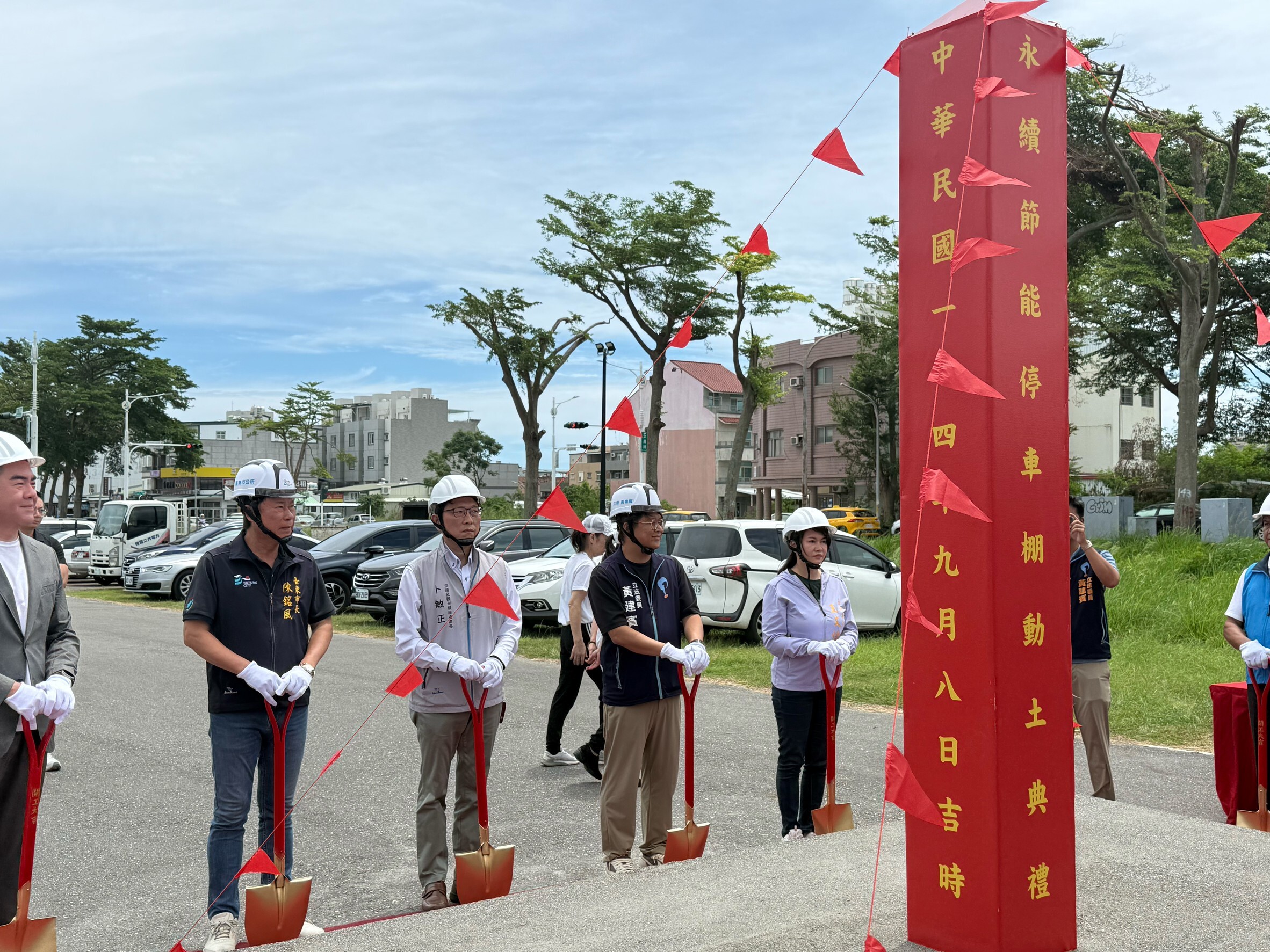 為讓利用火車站搭車民眾有更佳停車環境，台東縣政府規劃新建節能停車棚，8日動土，將分階段、分區整地、施工，降低對現有停車空間影響，新車棚預定民國115年4月完工。（圖／中央社）