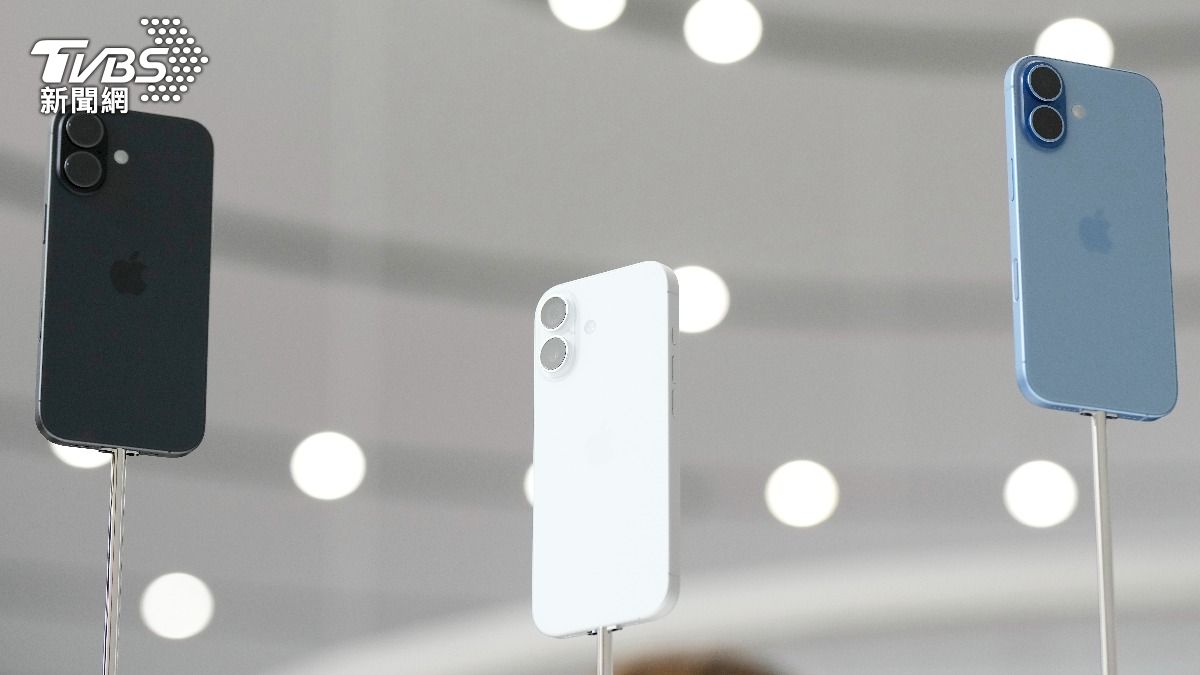 iPhone 17全系列大改款　搭A19晶片效能飆升20%
