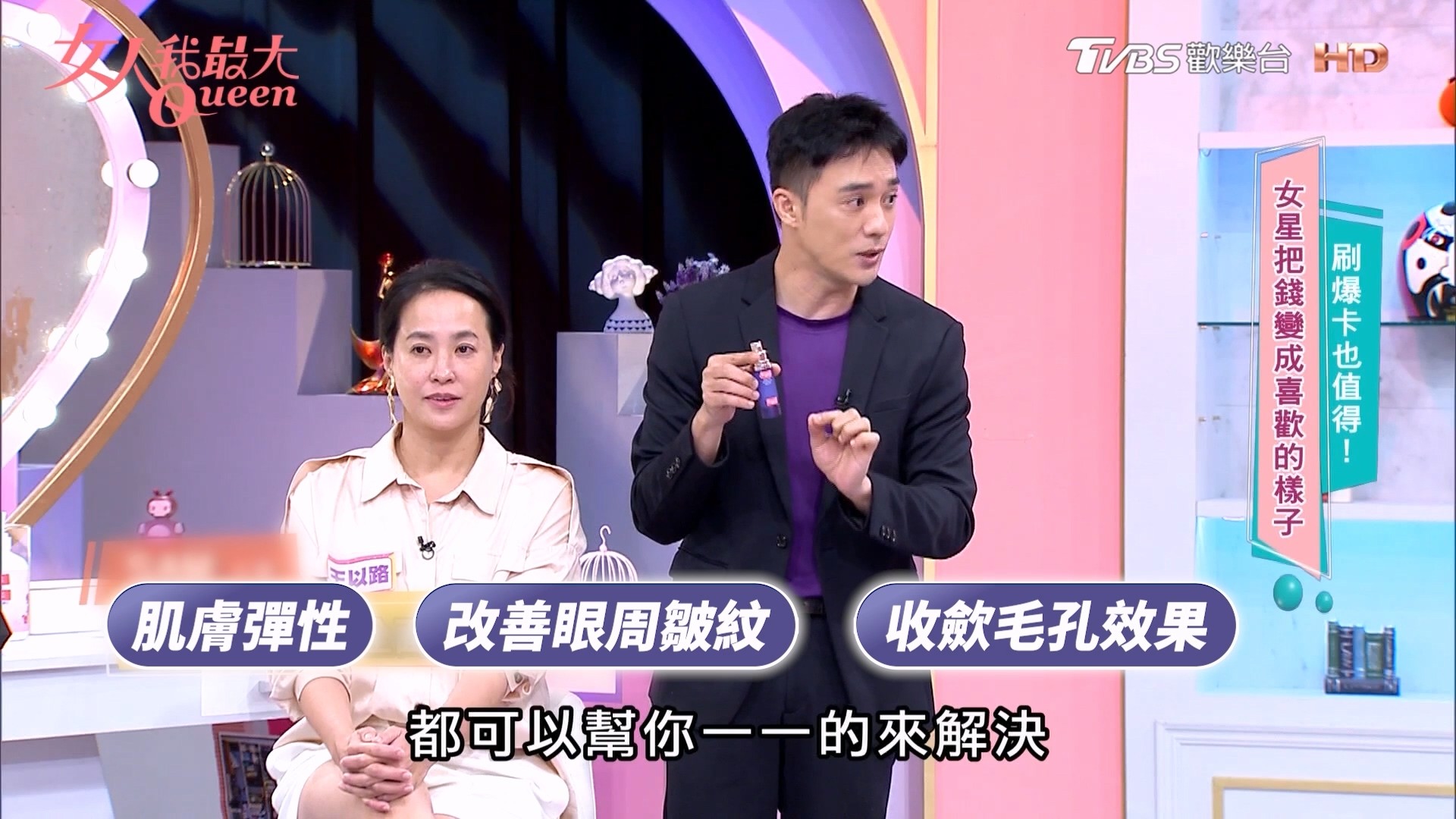 2025粉美賞最佳逆齡精華！天秘蜜《超微晶萃賦活精粹》超強滲透，一抹肉眼可見的水潤澎彈