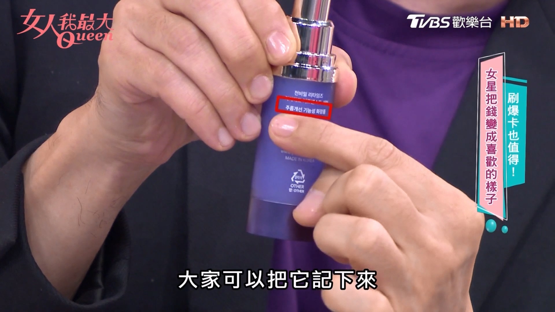 2025粉美賞最佳逆齡精華！天秘蜜《超微晶萃賦活精粹》超強滲透，一抹肉眼可見的水潤澎彈