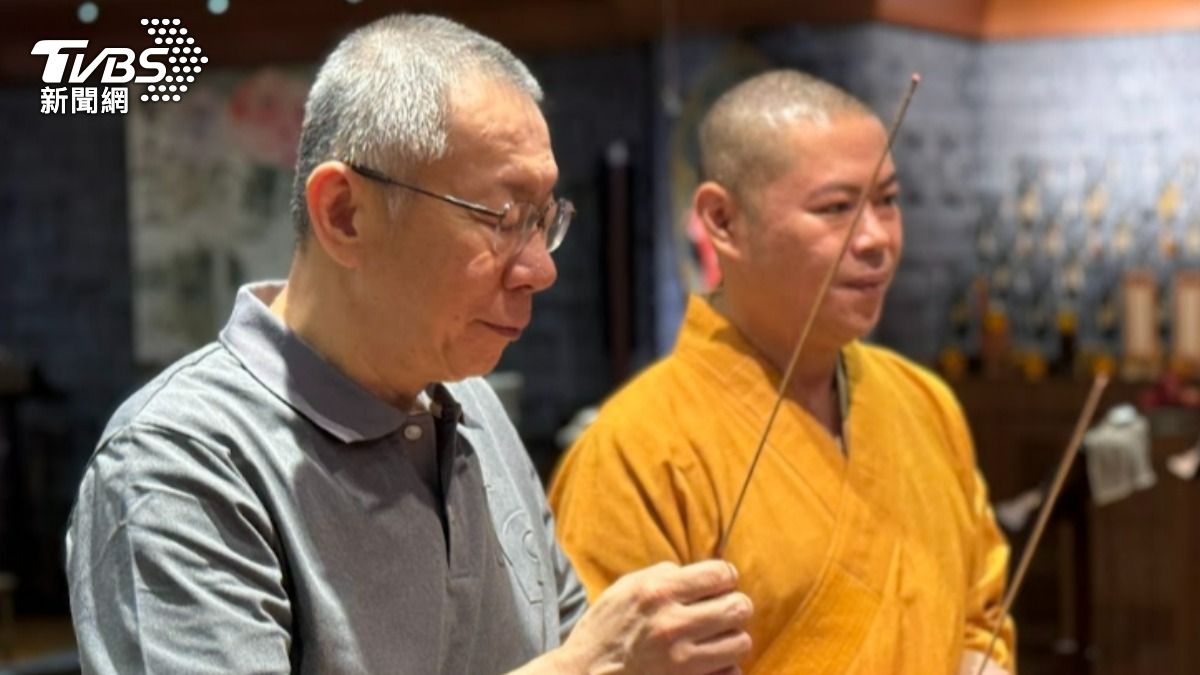 柯文哲赴宏願大千世界「祭拜父親牌位」　蔡壁如：他需心靈寄託