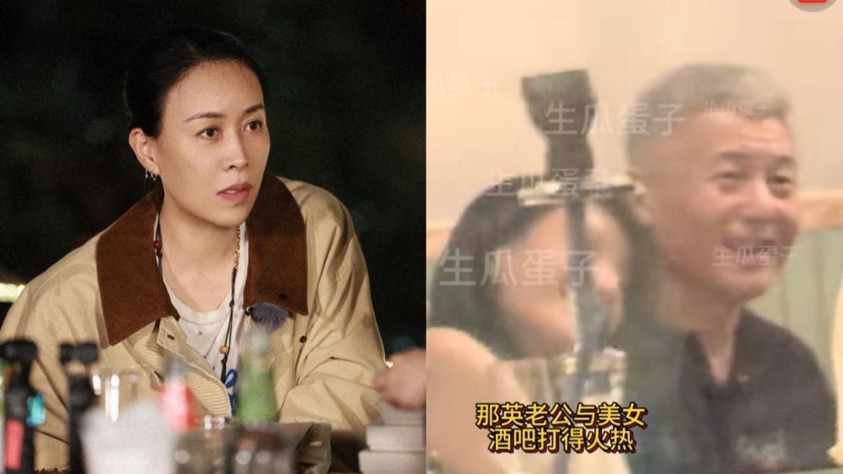 那英相信嗎？老公否認出軌道歉「缺乏分寸感」　網氣喊：休了他