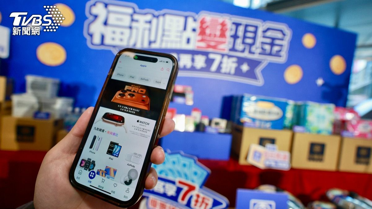 Taiwan supermarkets join iPhone 17 distribution partnership