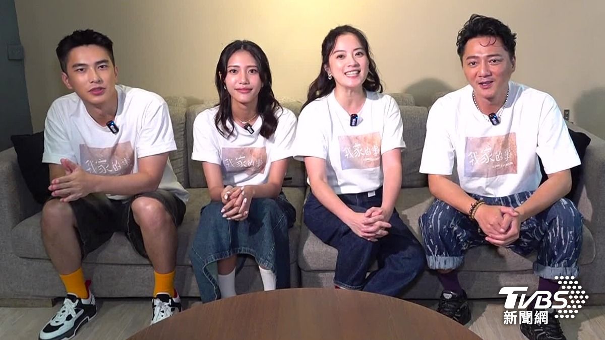 《我家的事》專訪／一家四口私下互動揭密！「這時間」讓他們變真家人　曾敬驊進劇組壓力大