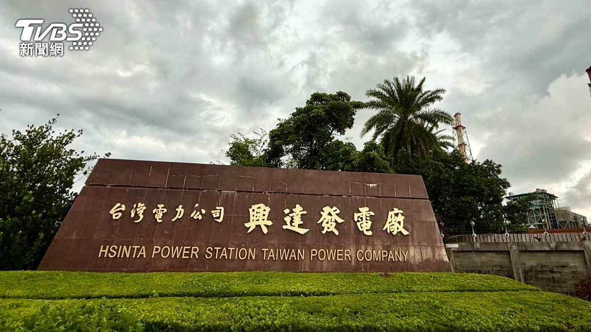 遭疑缺電「偷開機」！經濟部澄清：資訊全公開、備轉率逾6%