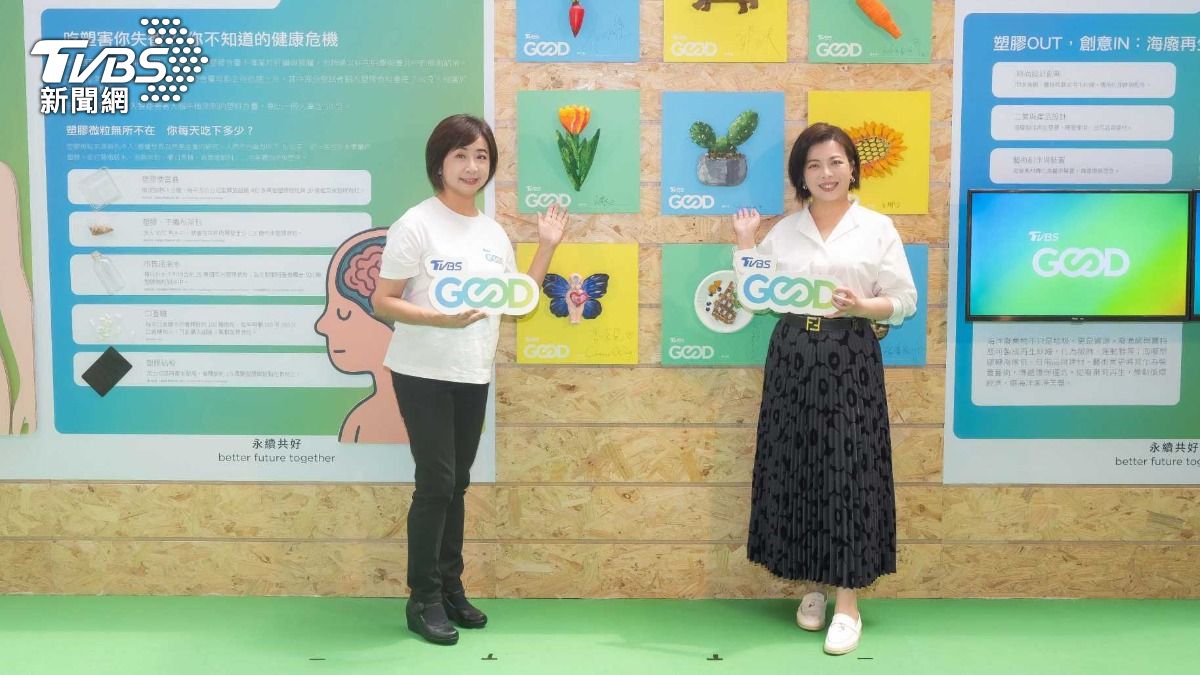 「TVBS GOOD」 連續第二年參展「2025 亞太永續博覽會」，TVBS 總經理劉文硯與永續倡議大使莊開文揭開序幕。（圖／TVBS）