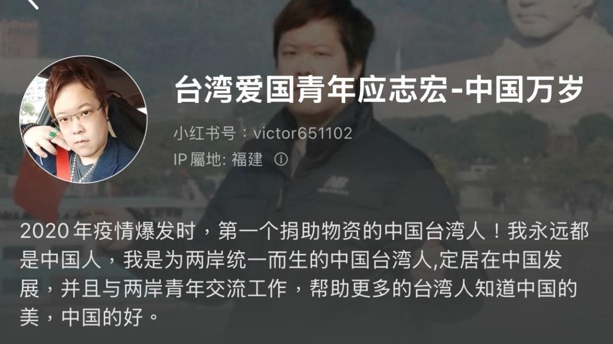 「在陸台男」應志宏領中共身分證　陸委會：依法廢止台灣戶籍