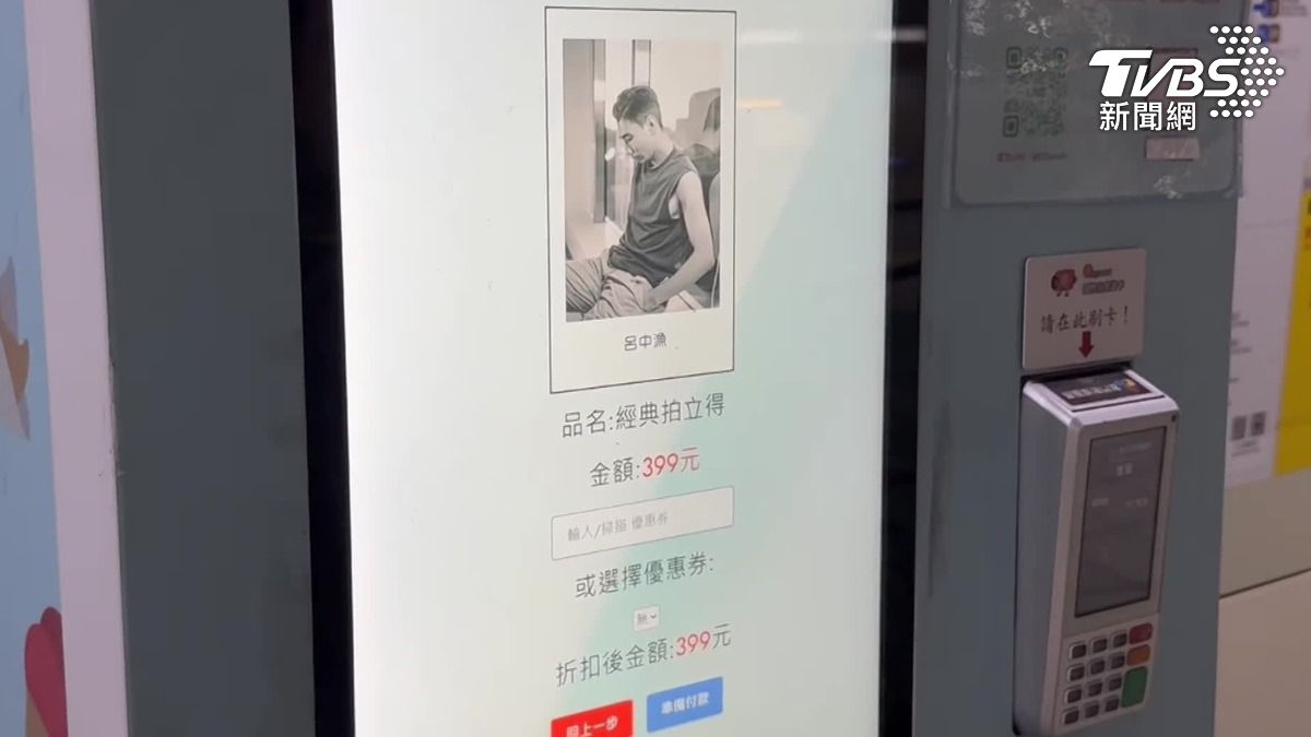 拍貼機變身悠遊卡神器！客製化照片外國客愛│TVBS新聞網