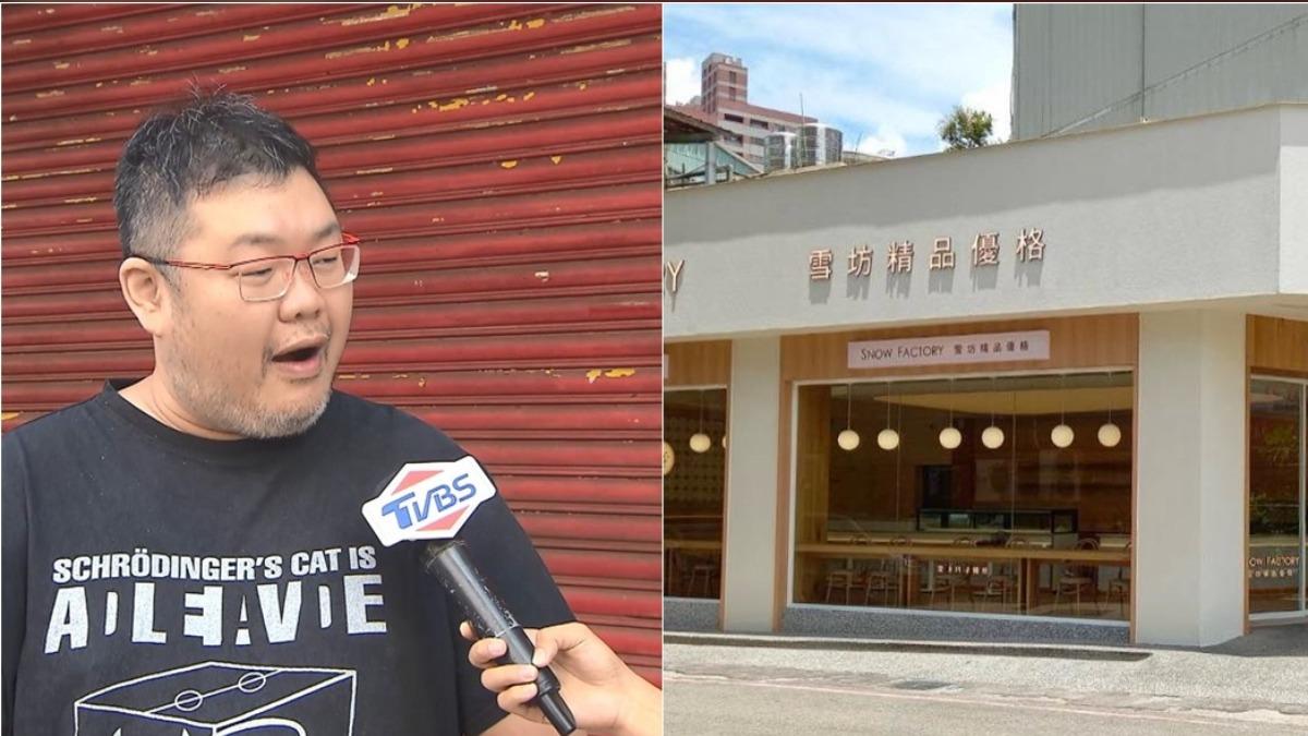 雪坊優格新聲明再切割四叉貓！　網整理「6點白話文懶人包」嗆爆