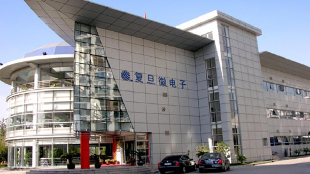 美國商務部公告，美國今天將32個實體列入貿易黑名單，包括上海復旦微電子集團股份有限公司的分公司和其台灣辦事處。（圖／翻攝上海復旦微電子公司官網）