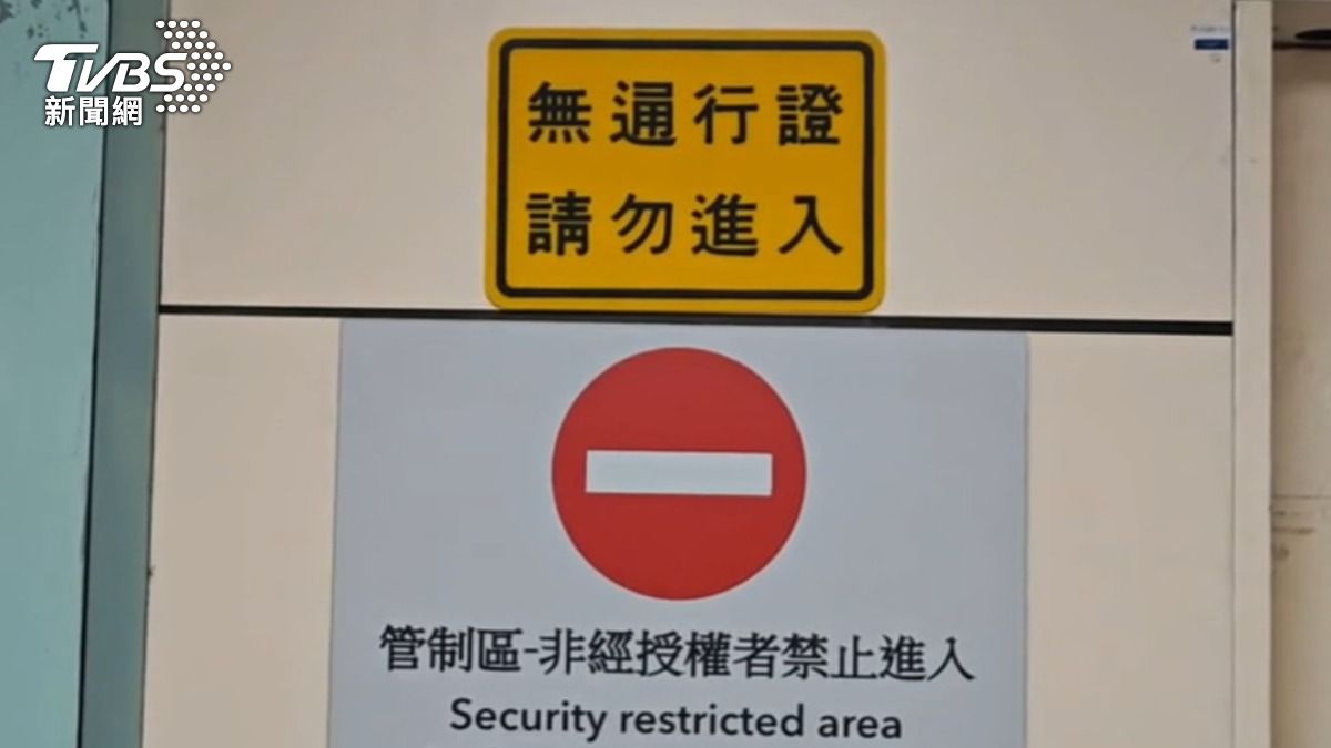 航警收賄助母女走私加熱菸20次！抽成放行「公務門」遭收押免職