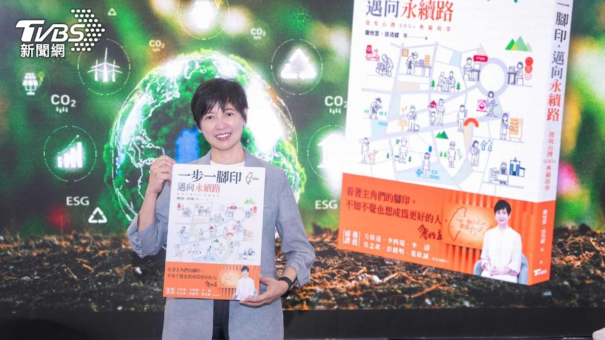 『一步一腳印 邁向永續路』作者之一』詹怡宜回顧節目二十年的報導歷程，感性表示：我們看到的四千多位平凡人物，長期默默付出的行動，其實就是在實踐永續的價值。(圖/TVBS)