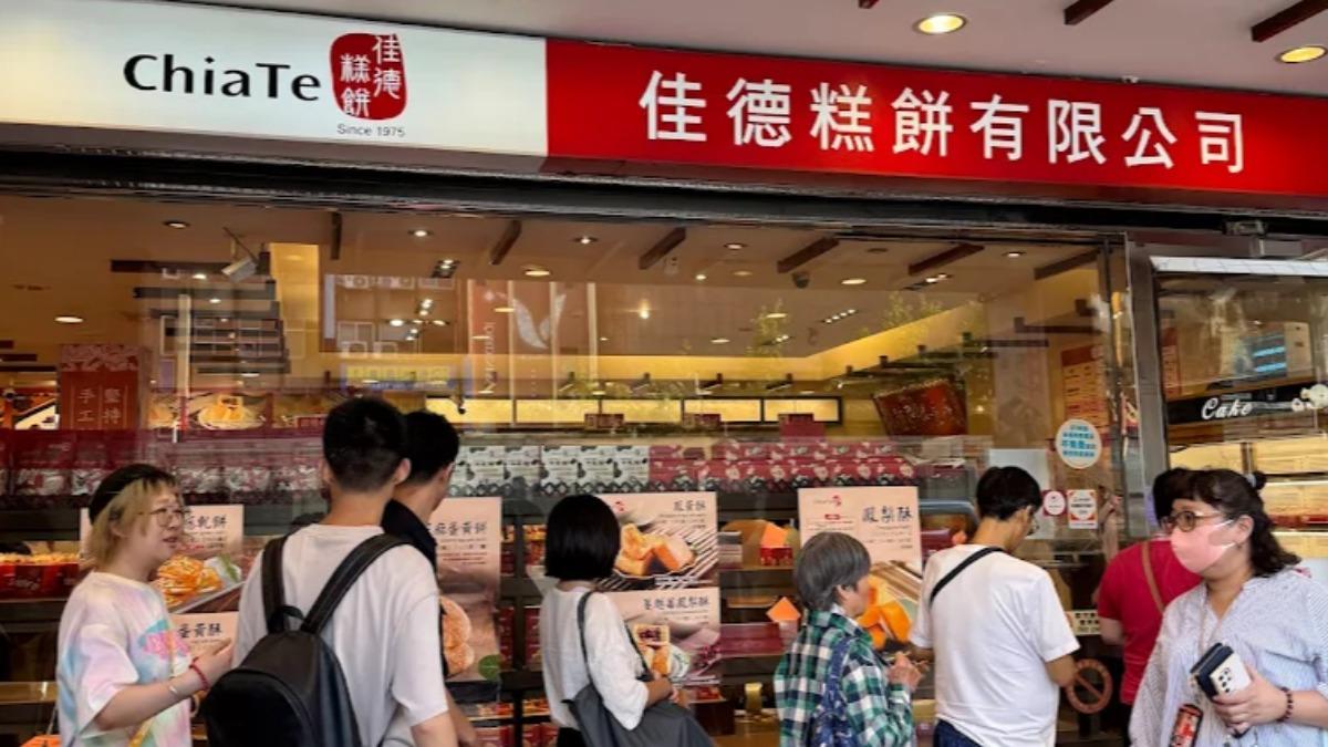 佳德鳳梨酥-佳德糕餅-中秋節-佳德鳳梨酥限購-原味鳳梨酥限購-佳德限購-佳德鳳梨酥限購幾盒-佳德鳳梨酥還有嗎-佳德鳳梨酥庫存-佳德鳳梨酥還買得到嗎