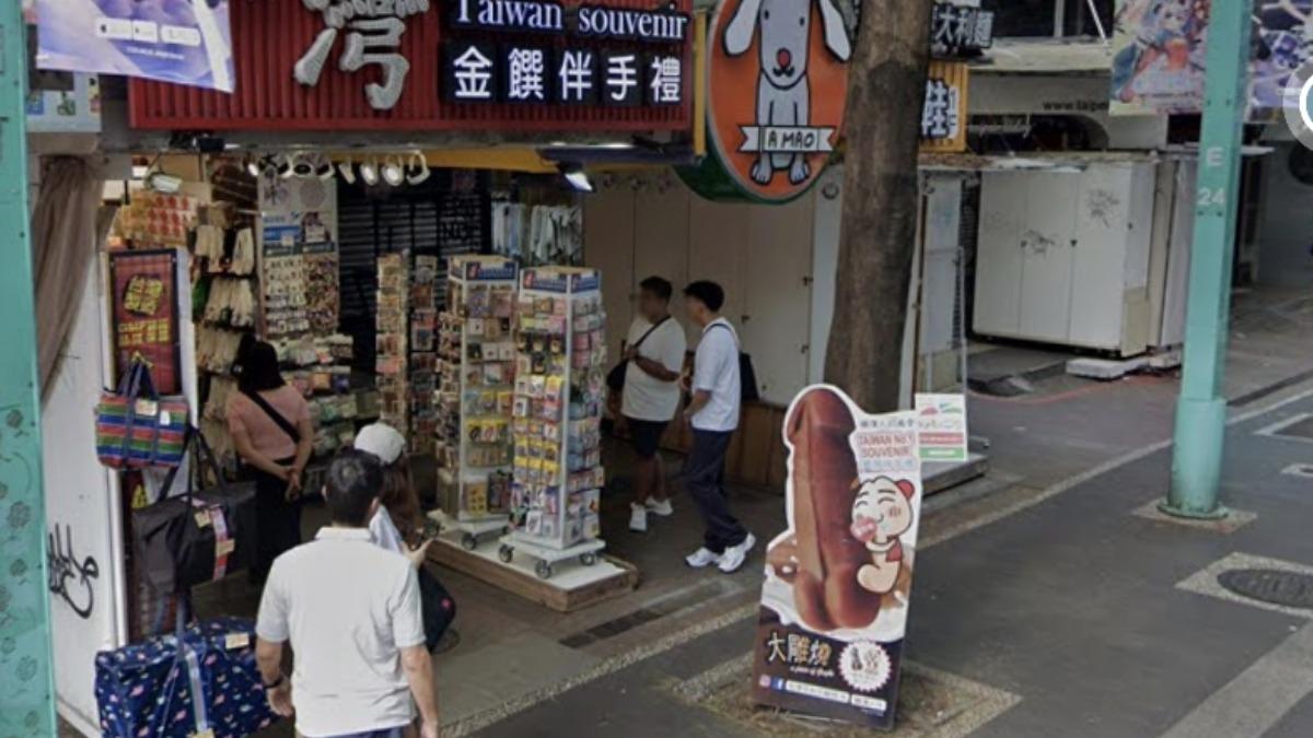 西門町「大雕燒」標榜台灣伴手禮。（圖／翻攝自Google MAPS）