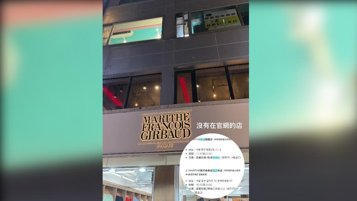 韓街頭驚見山寨潮牌店！女買帽五折秒懷疑　關鍵包裝露餡
