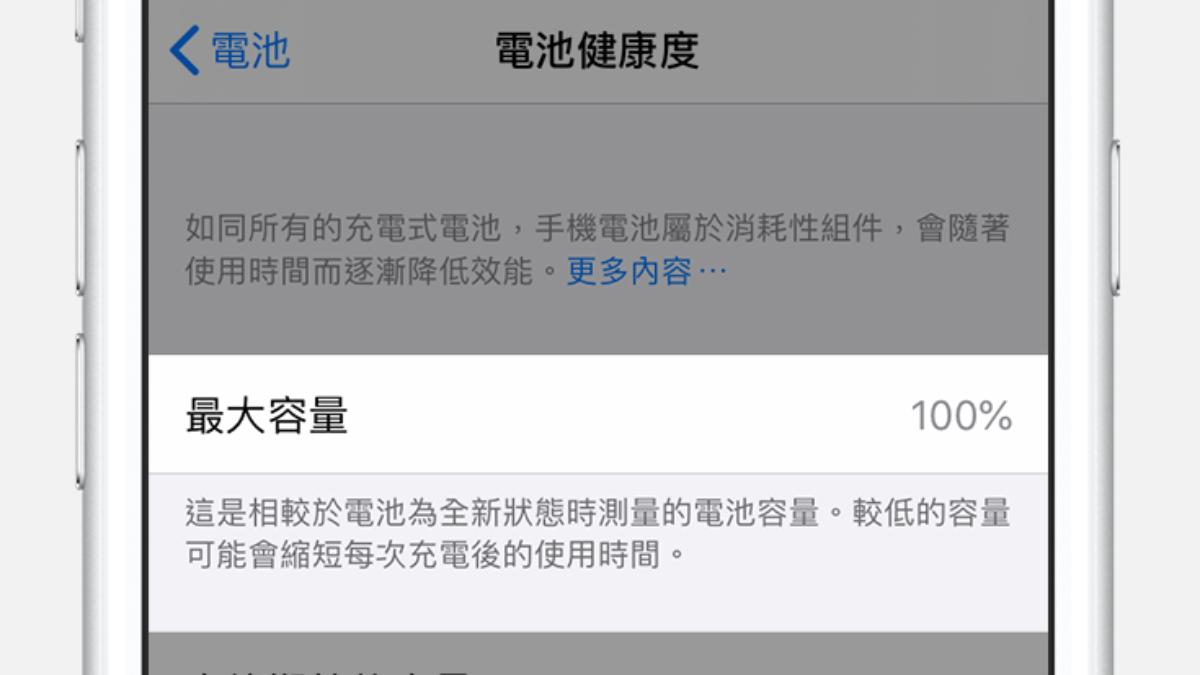 iPhone 17登場