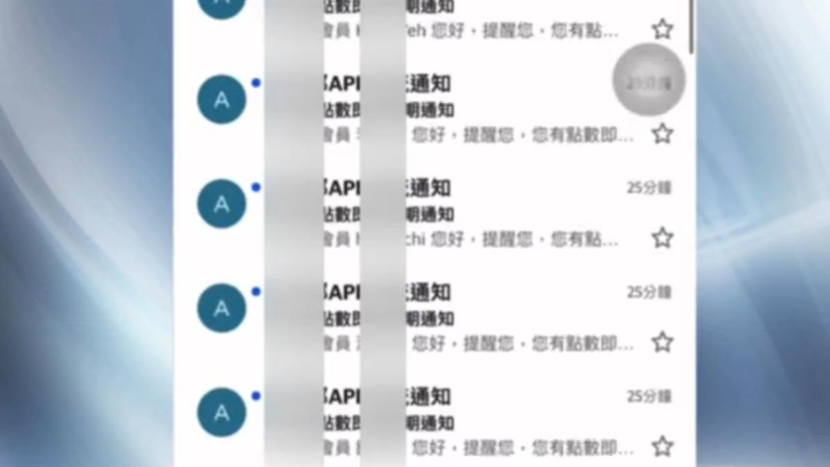 迴轉壽司洩個資 系統異常「會員點數資料全看光」　500元折價券賠償