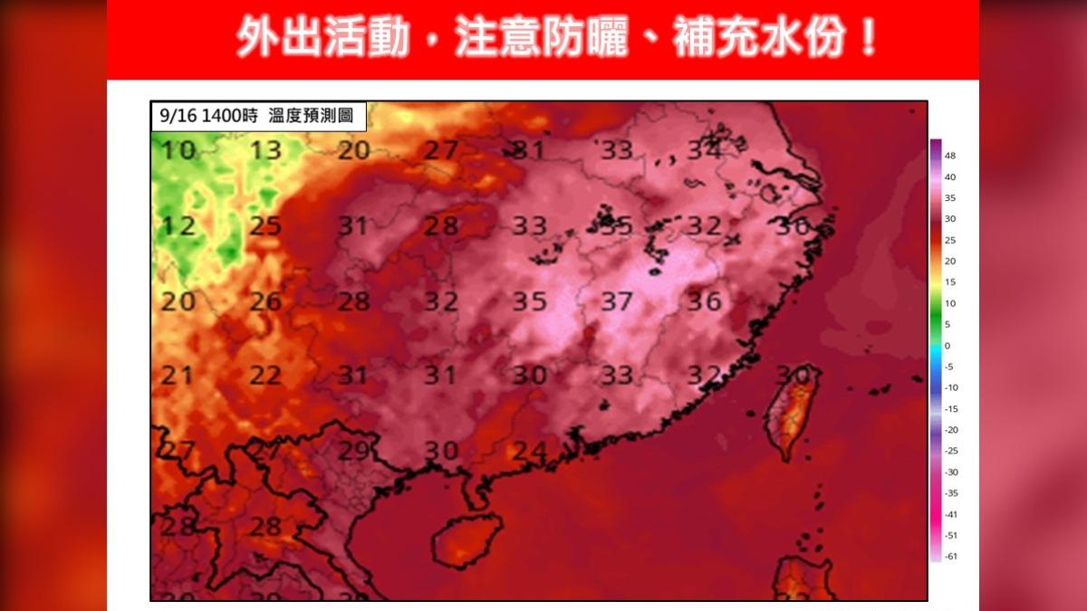 天氣／雙北桃園熱爆飆37度！好天氣到今天　明起全台防大雨