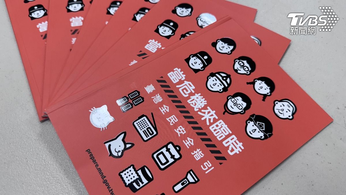 New Taiwan defense manual prepares citizens for crisis