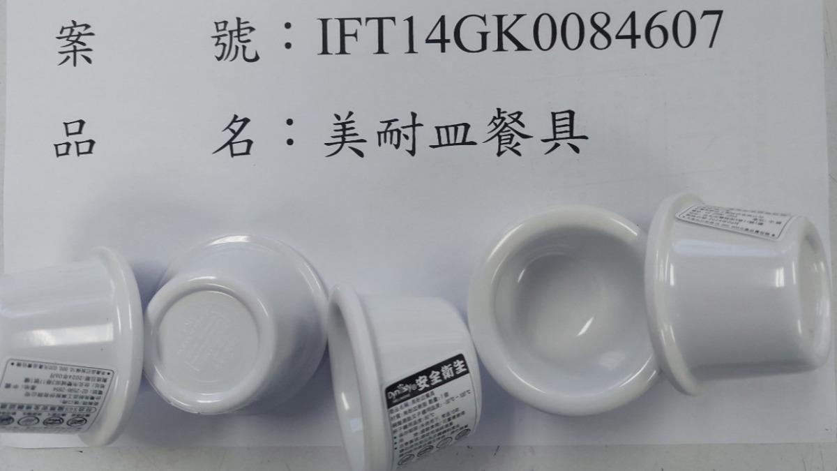 台灣美耐皿餐具恐溶出有毒物質。（圖／食藥署提供）