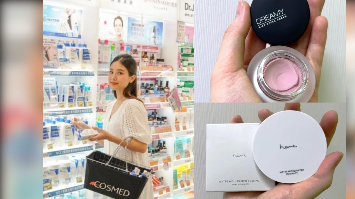 美妝囤貨趁現在！康是美彩妝榜單曝光　精選3必敗單品