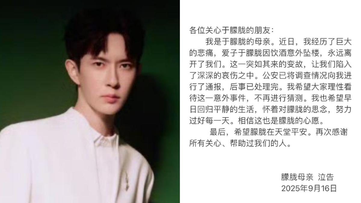 于朦胧入土为安,母亲盼获平静。 (图/翻摄自于朦胧工作室微博)