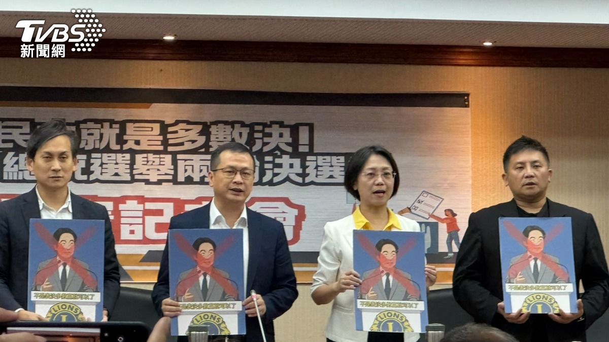 Taiwan opposition proposes two-round presidential voting