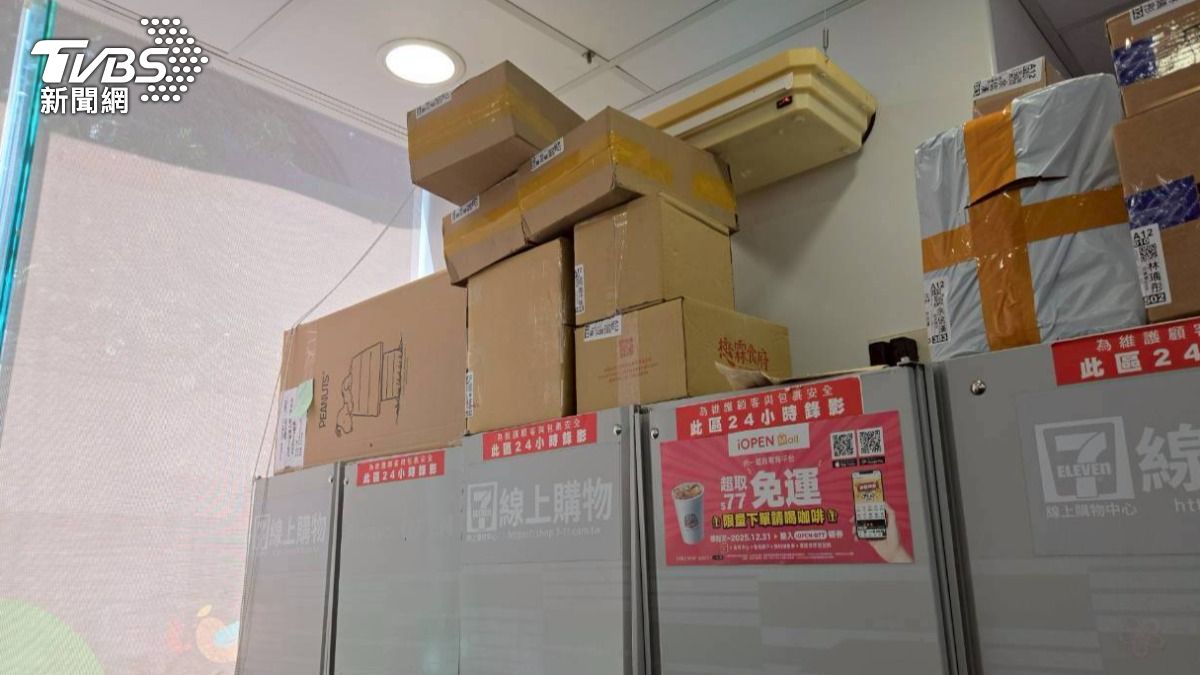 超商包裹詐騙手法曝光！「外觀3徵兆」店員盯緊　年攔詐300件