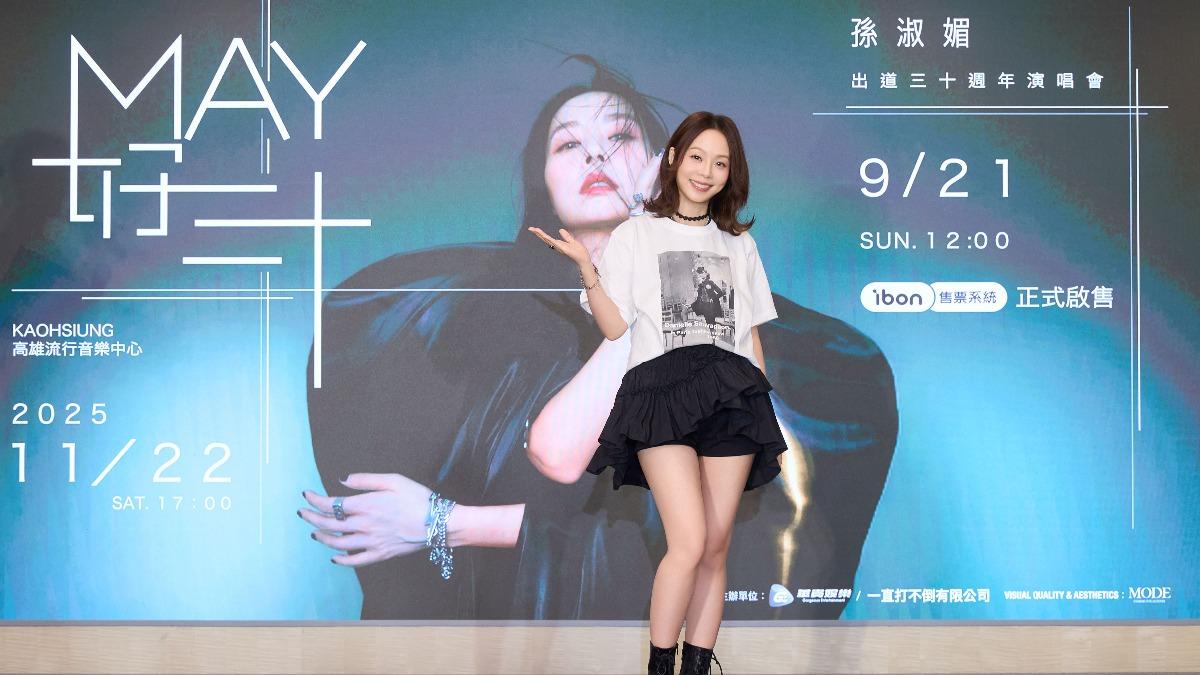 孫淑媚開心宣布將在 11月22日於高雄流行音樂中心開唱。（圖／華貴娛樂提供）