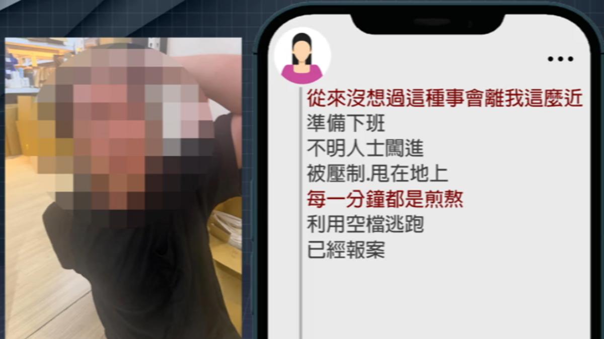 陌生男闖辦公室「意圖性侵」桃園女機警掙脫