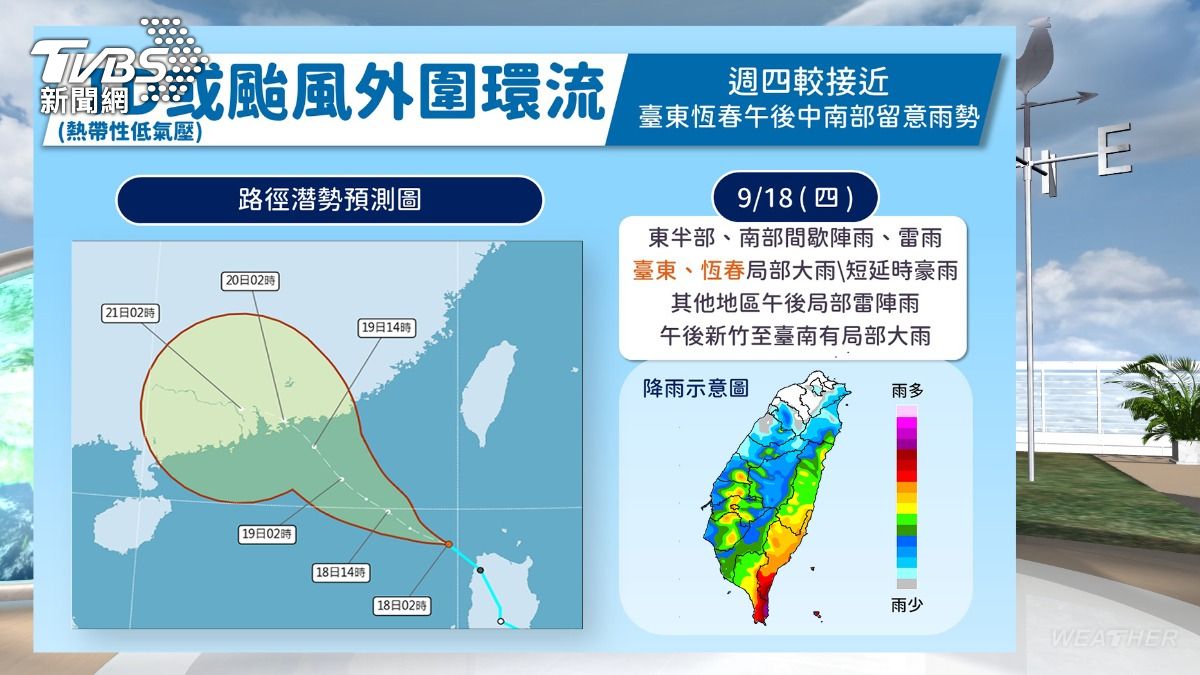 天氣／熱低壓將成颱！氣象署估增強為中颱　具威脅逼近台灣