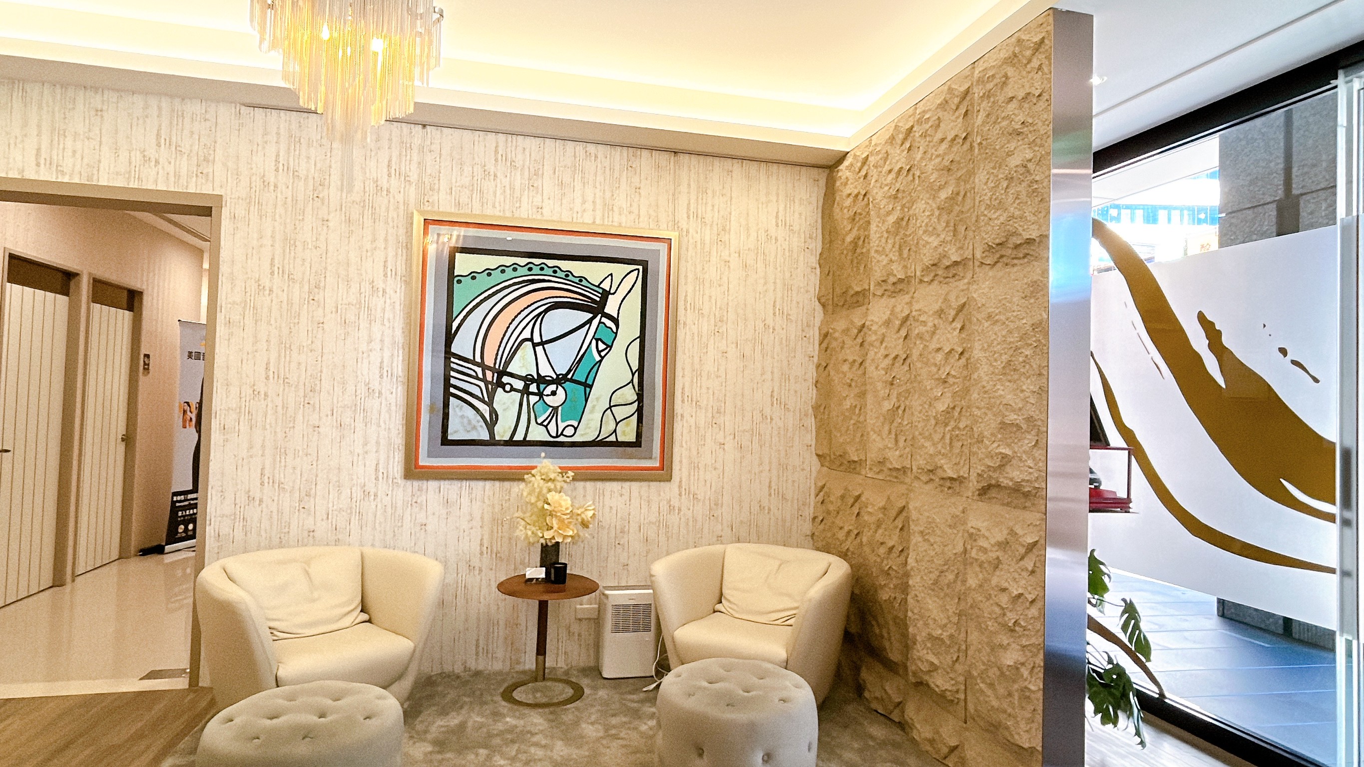 賦真妍醫美集團真實最美週年慶 無微不至的量身美學 打造真確的美