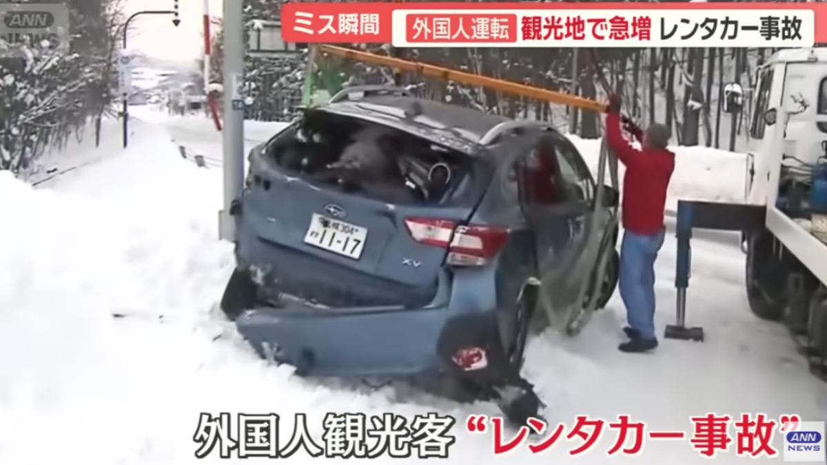日媒點名外國客自駕亂象！「台灣駕駛」淪負面教材　網轟：丟臉