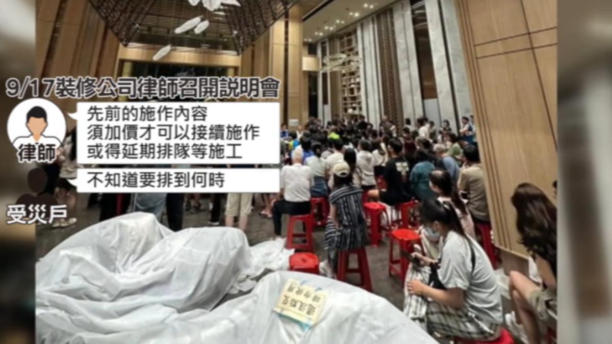 苦等5個月...百戶「團購裝修」控收錢不施工慘自掏腰包