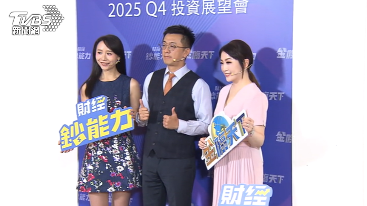 YT50萬訂閱達成！兩財經節目首辦聯合茶敘
