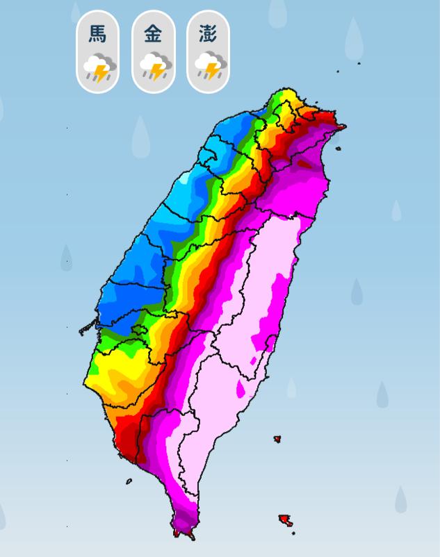 樺加沙颱風,颱風假,明天天氣,今天天氣,颱風台灣,颱風快訊,最新颱風動態,颱風路徑,颱風動態,氣象署