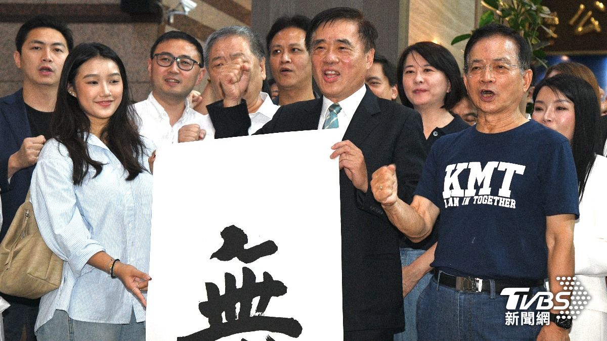 叶喆榛(左)陪同郝龙斌(中)登记选党主席,一起拿「无私」墨宝引关注。 (图/胡瑞麒摄)